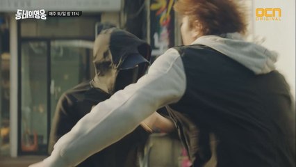 답답한 현실을 '뻥' 뚫어주는 동네의 영웅 사이다 액션!