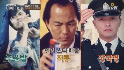 [1988, 그 때 그] 추억의 영화, 영웅본색