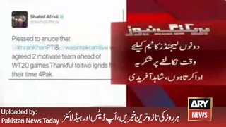 Shahid Afridi Statement about Imran Khan Talk - 11th March 2016
