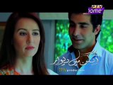 Angan Mein Deewar Episode 55 on Ptv Home