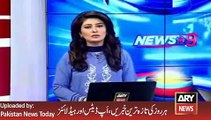 Shahid Afridi Statement about Imran Khan Talk -ARY News Headlines 11 March 2016,