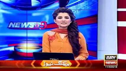 Ary News Headlines 11 March 2016 , Updates Of Model Town Incident Case