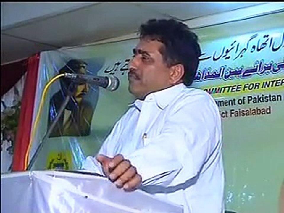 A Peace Conference organized by NPCIH Faisalabad on July 29, 2011 Part 10 - YouTube