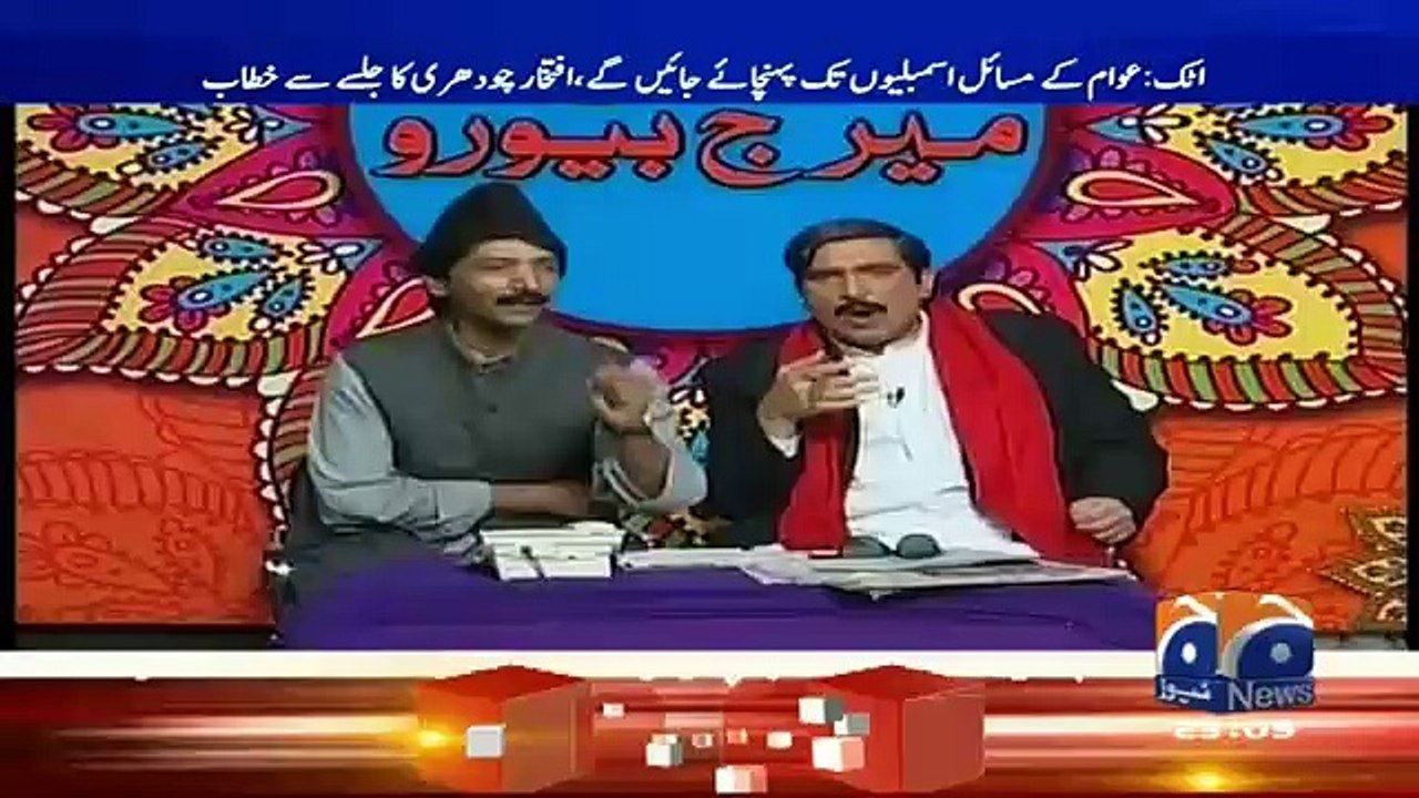 Khabarnaak on Geo News – 11th March 2016