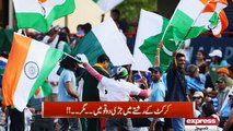 پاکستان اور بھارت کی تاریخ کا وہ واقعہ جو دنیا میں کرکٹ ڈپلومیسی کے نام سے مشہور ہوا۔۔