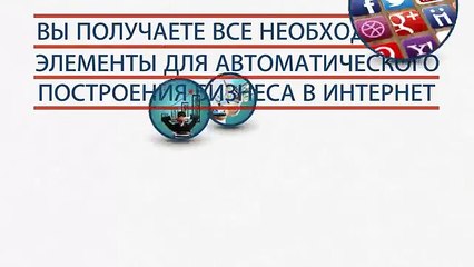 Liader biz Презентация