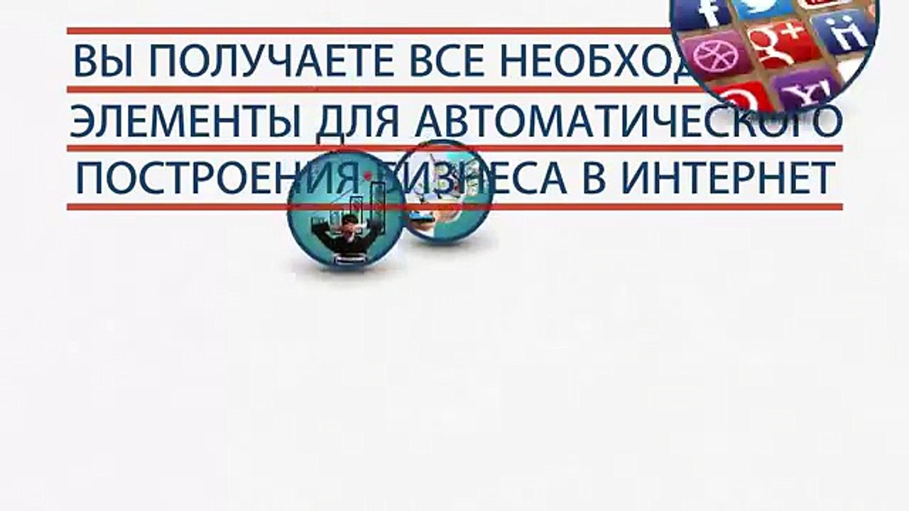 Liader biz Презентация