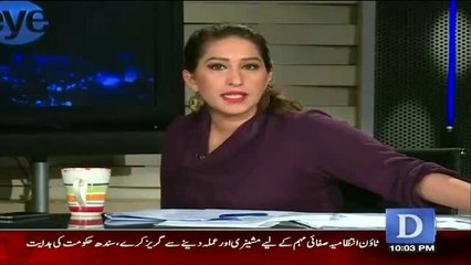 Mehar Abbasi Tells The Real Factor Of Politics...