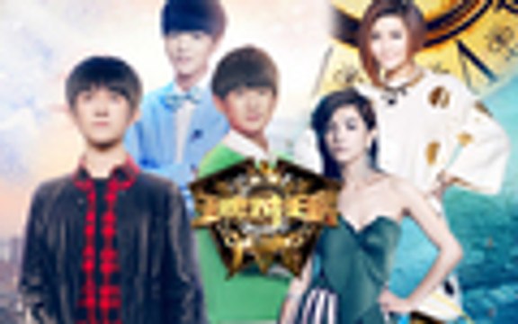 《王牌對王牌》第7期