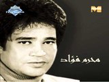 Moharam Fouad - Nadam (Audio) | محرم فؤاد - ندم