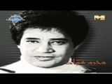 Moharam Fouad - W Enta 3ny B3ed (Audio) | محرم فؤاد - و انت عنى بعيد