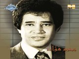 Moharam Fouad - Hasblak El Doina (Audio) | محرم فؤاد - هسيبلك الدنيا