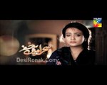 Sehra Main Safar Episode 12 HUM TV Drama 11 March 2016 P1