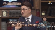 상술 중의 최고는, 아이들을 활용한 ′베이비 마케팅?′