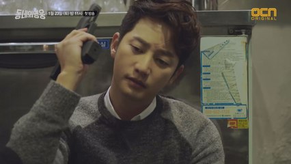 독점공개! "동네의 영웅" 3분 하이라이트!