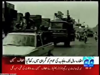 Farooq Sattar Being Dragged By Police During 1992 Operation