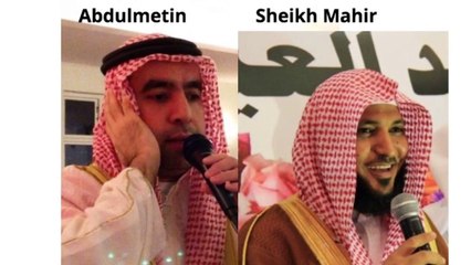 Metin Demirtaş. Kuran tilaveti - Şems suresi. Kabe Mescidi Haram imamlarından sheikh Mahir makamı.
