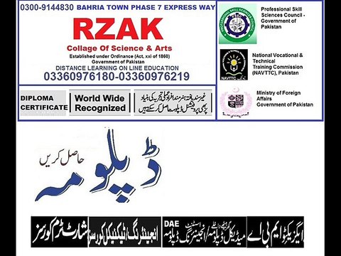 Moviediploma,certificate,diploma certificate,education,online, Arab, states, Persian, Gulf, Iraq, Bahrain, Kuwait, Oma