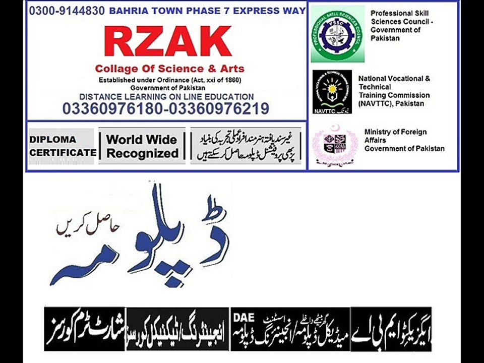 Moviediploma,certificate,diploma certificate,education,online, Arab, states,  Persian, Gulf,  Iraq, Bahrain, Kuwait, Oma