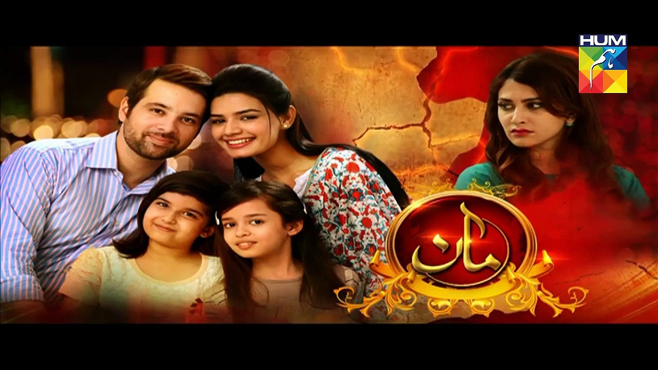 Maan Episode 22 Promo HUM TV Drama 11 March 2016 - Dailymotion
