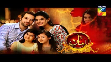Maan Episode 21 Full HUM TV Drama 11 March 2016 - Dailymotion