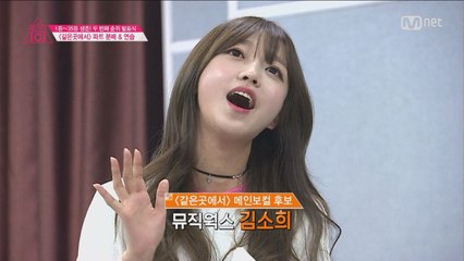 [8회] 고음폭발! 메인 보컬을 사수하라! @'♬같은 곳에서'팀 연습