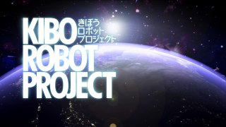 きぼうロボットプロジェクト 予告映像