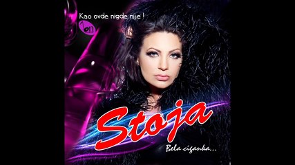 Stoja - Hocu pesmu, hocu lom  |  CD 2015