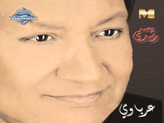 Mohamed Roshdy - Meen El Ain Dy 7abba (Audio) | محمد رشدى - من العين دى حبه