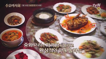 [예고] 중화요리 특집! 올 것이 왔다!