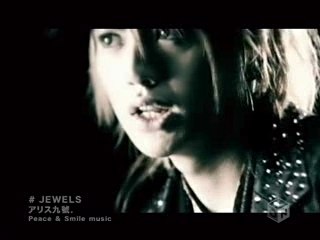 Alice Nine - JEWELS