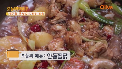 오늘뭐먹지? 레시피