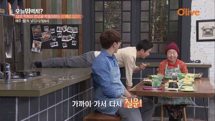 [에피소드] 동엽신, 아버님 소개팅 열혈 주선