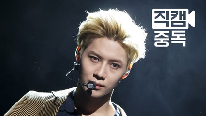 태민 직캠 Press your number 엠카운트다운_160310