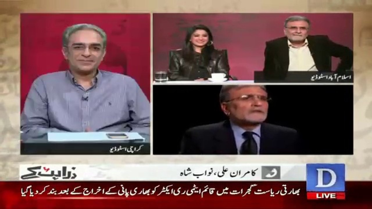 Live caller make fun of Nusrat Javed, Nusrat Javed become embarrass