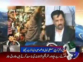 آگ اپنے ہی لگا سکتے ہیں.. غیر تو صرف ہوا دیتے ہیں