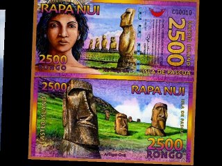 LA ISLA SAGRADA - POEMA DE VERANO BRISAS