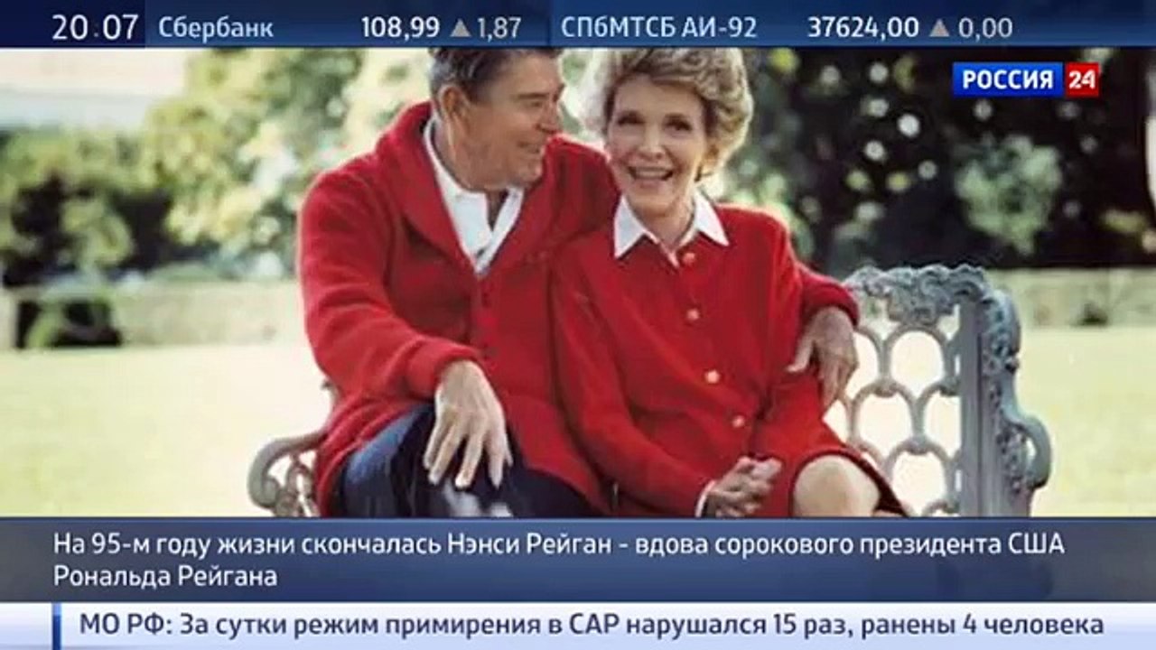 Died the widow of Ronald Reagan