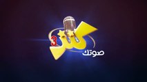 أفياء الشامي - كنز 3 (جده) - المرحلة الثانية - طيور الجنة - toyoraljanahtv#