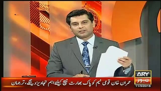 Lahore Airport Par Jo Smuggler Pakra Gaya tha us ka kia hua - Ashad Sharif Reveals