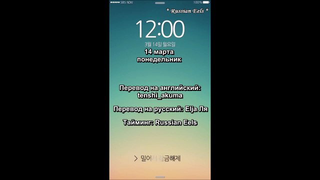 Телефонный звонок JKS для Белого дня (14 марта) рус.суб.