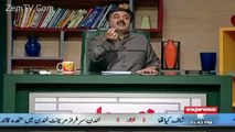 Larkion k Numbers Larkon k paas Kis tarah aty hain? - Watch Video!