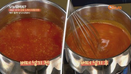 [신성한 요리팁] 이불처럼 혓바닥을 덮어주는 차가운 버터!