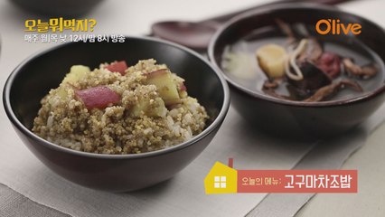 오늘 뭐 먹지? 레시피