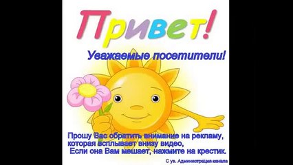 Маша и Медведь Обучающая игра, учим цифри, учимся считать