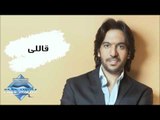 Bahaa Sultan - 2ally (Audio) | بهاء سلطان - قاللى