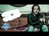 Bahaa Sultan - Ana (Audio) | بهاء سلطان - أنا