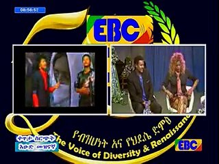 ነዋይ እና አመልማል