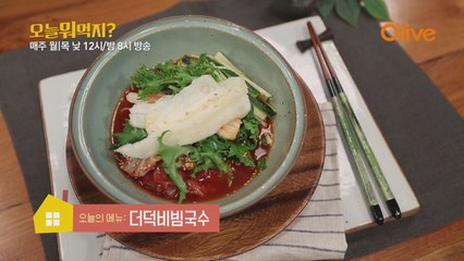 오늘 뭐 먹지? 레시피