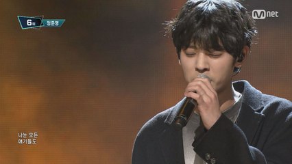 저음의 매력보이스 '정준영'의 '공감' 무대